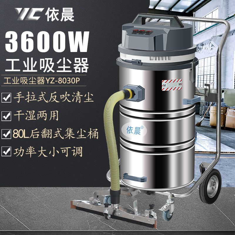 YZ-8030P ZT (2)