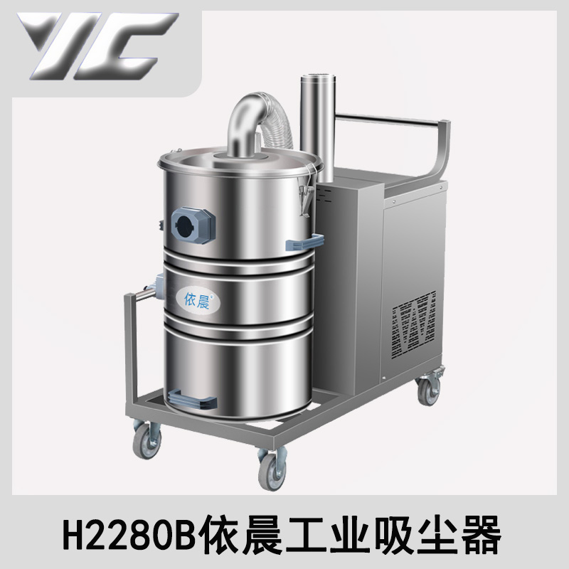 H2280B