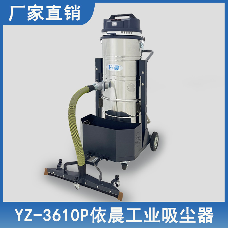 YZ-3610P主图3